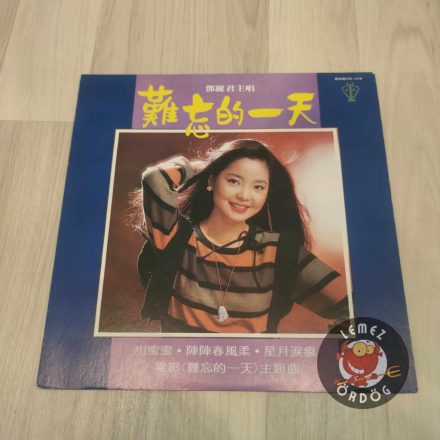 Teresa Teng / 難忘的一天 KL-1176