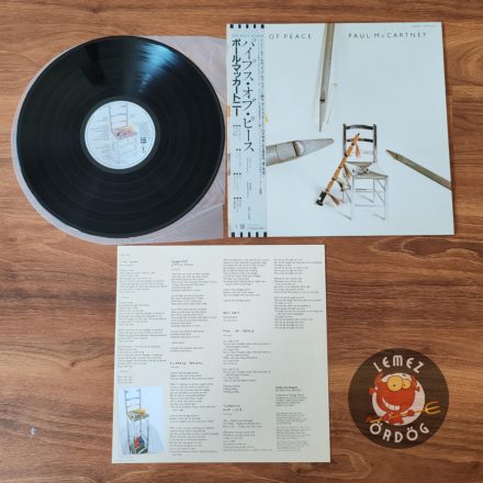 Paul McCartney / Pipes Of Peace EPS-91071